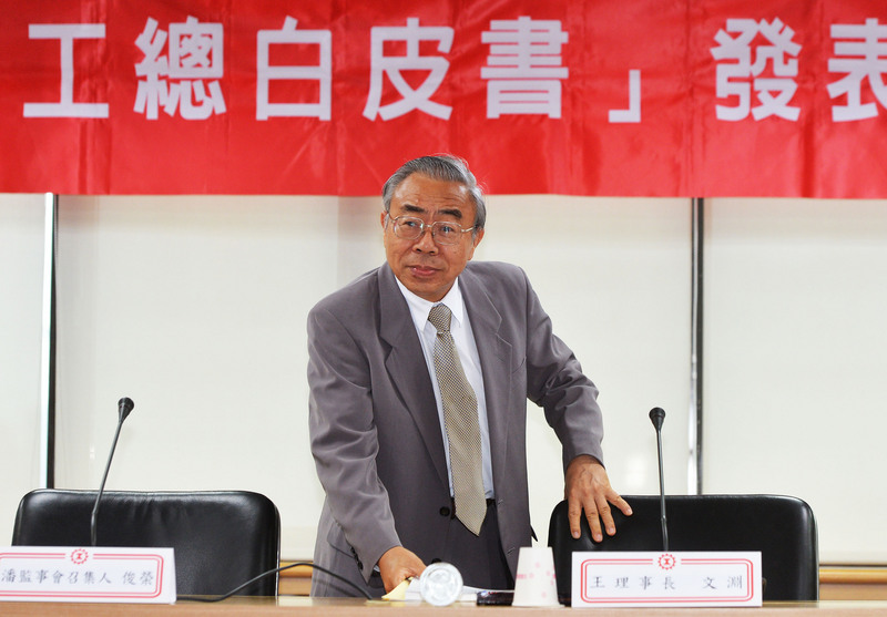 台湾経済最前線（2018/08/30）頼清徳・行政院長、「下半期（7～12月）は内需が経済のけん引役」