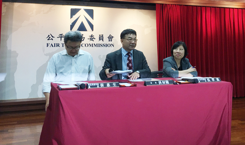 台湾経済最前線（2018/08/23）通信半導体設計の米クアルコム、公正取引法違反での234億元罰金が取り消し