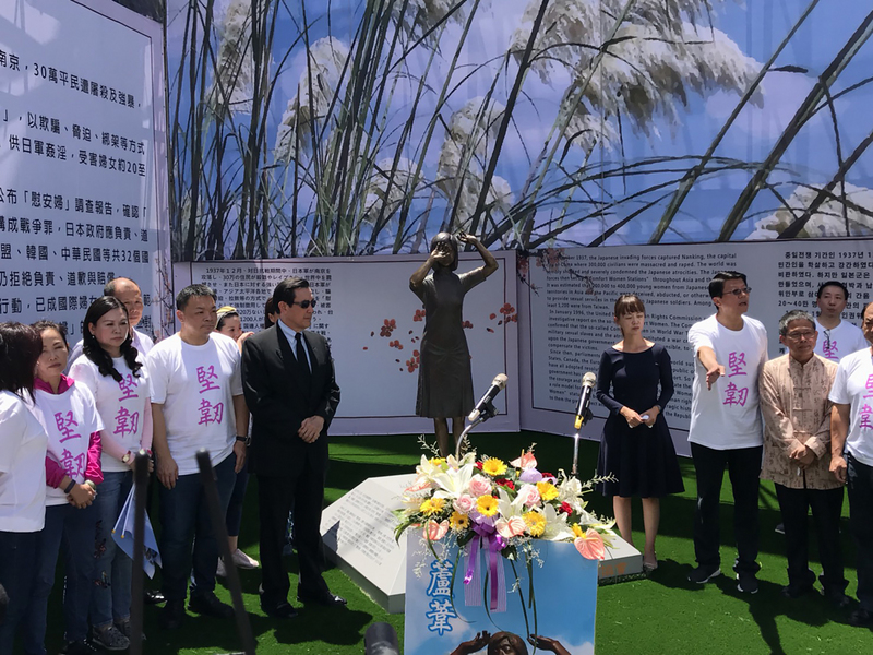 対外関係（2018/09/19）台南市に国民党が慰安婦像設置、民間団体の日本人が足げりにする動作で批判沸騰