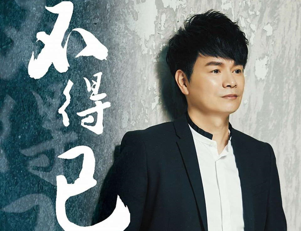 ウーロンブレーク（2018/08/23）李明洋「酸淚乾杯」