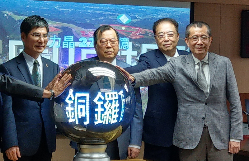 台湾経済最前線（2018/09/20）アメリカと中国大陸の貿易摩擦でアップルが名指し、台湾のサプライチェーンへの影響は