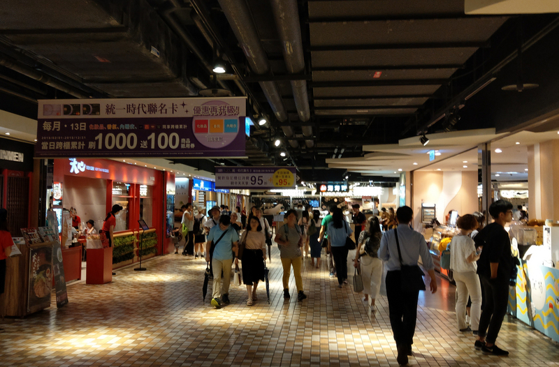 台湾経済最前線（2018/09/13）2018年の台湾の経済成長率、行政院主計総処が2.69％に上方修正