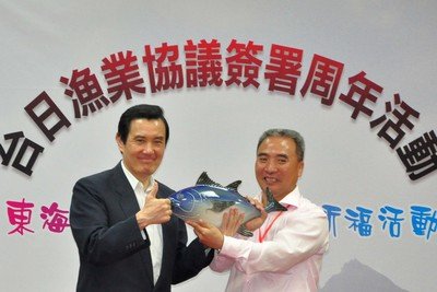 馬・総統、台日漁業協定1周年で漁業護衛の決意示す