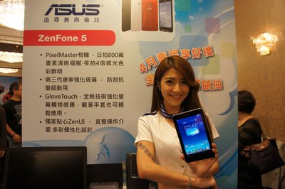 ネットの通信速度、台湾は世界12位