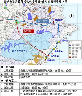 北宜直線鉄道の路線が決定