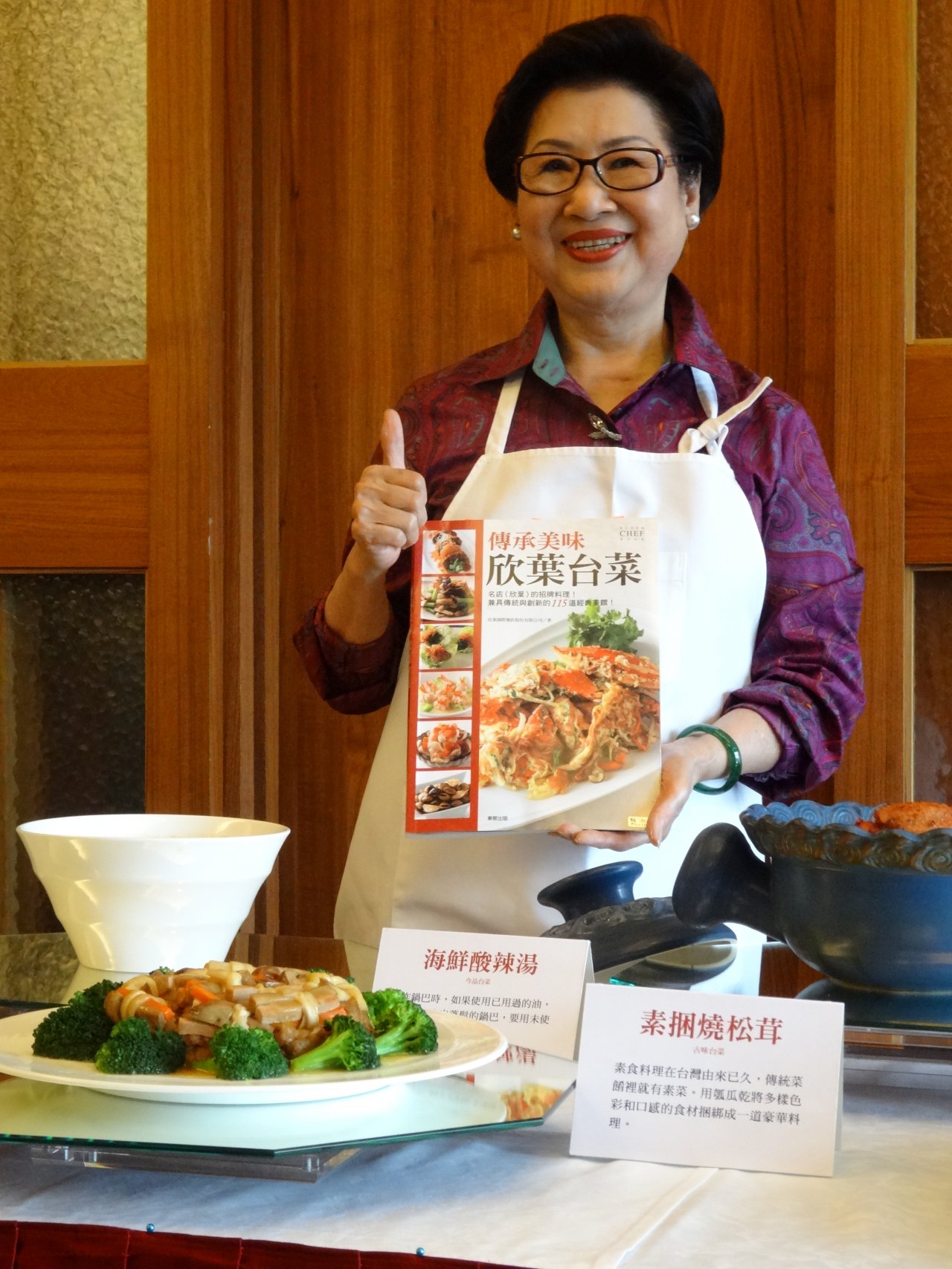 「欣葉」台湾料理の日本語レシピ本、中国語版が出版