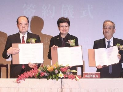 故宮日本展開催で馬・総統夫人の訪日可能性？