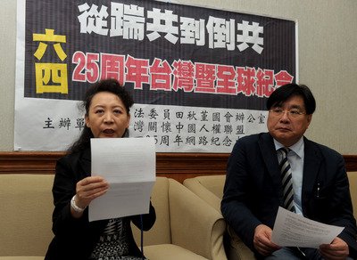 天安門事件を記念、世界規模のネット大会が
