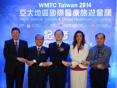 世界医療旅行＆健康会議、台湾で6月初開催