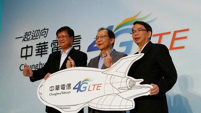 中華電信、台湾初の4G LTEサービス開始