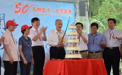 北部台湾の水がめ、石門ダムが50歳