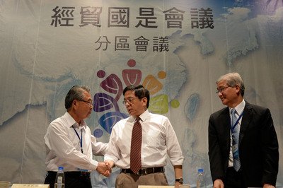 経貿国是会議中部地区会議、5日に開催