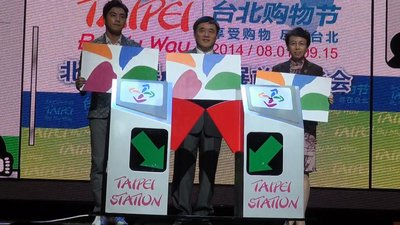 台北が世界渡航先ランキングで15位に