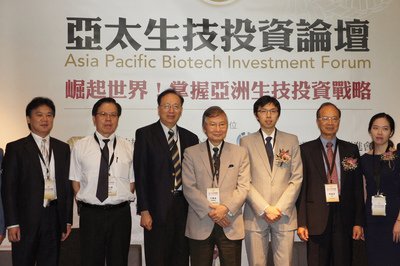 新北市とNZのバイオ産業が協定締結