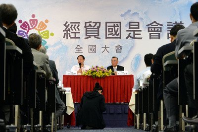 経貿国是会議、行政院長「結論を最大の決意で推進」