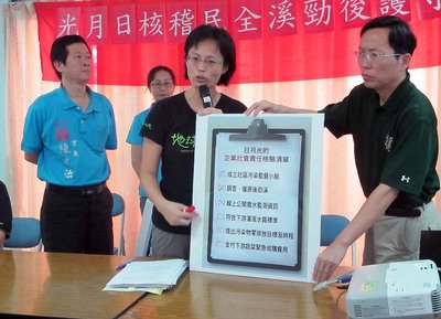 ASE工場操業再開、環境団体は再汚染憂慮