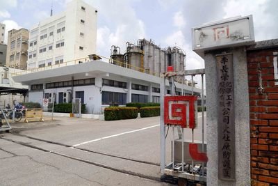 高雄市環保局：事故原因はLCYケミカルの過失