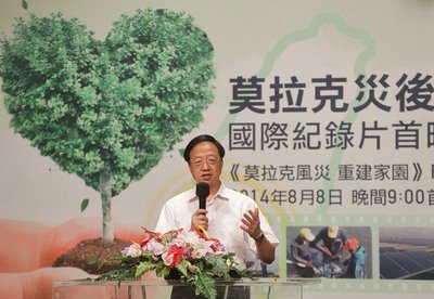行政院長：地下パイプラインの全面的見直しを