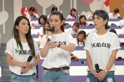 高雄爆発事故の義援金募集番組放映