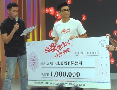 高雄支援募金番組、5620万元集める