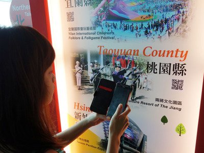 台北101、台湾観光の推進に一役買う