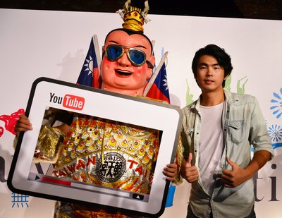 観光局、台湾旅行の映像大募集