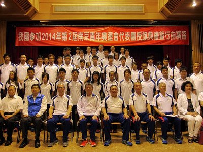 ユース五輪バドミントン台湾強敵破る