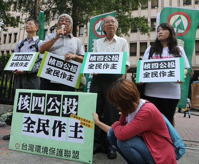 第4原発国民投票案、審議委員会が却下