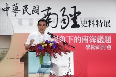 馬・総統：南シナ海主権交渉には必ず参加