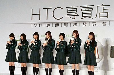 乃木坂46、HTCの応援に来台