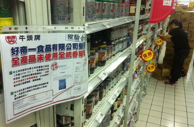環境保護署、家庭や屋台の廃棄食用油も回収へ