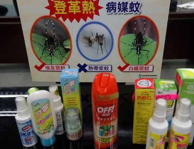 デング熱感染例、先週511例増（台湾）