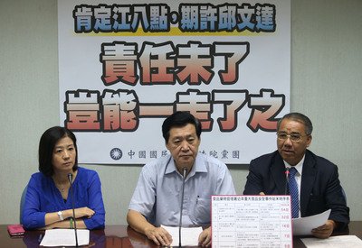 行政院、食品衛生管理法改正へ