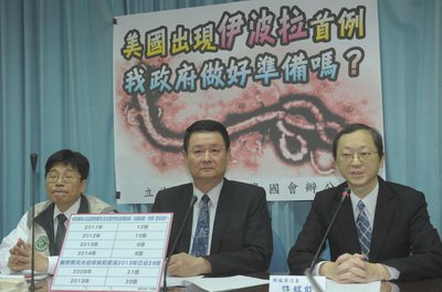 衛生福利部、エボラ医療看護チーム組織命じる