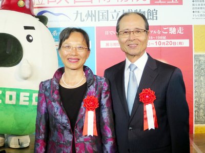 故宮「神品至宝」展、九州で開幕式典
