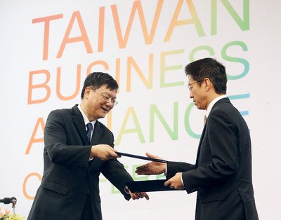 台湾投資サミット、外国企業23社で970億元投資