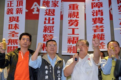 味全食品労組、魏家に経営陣退陣促す