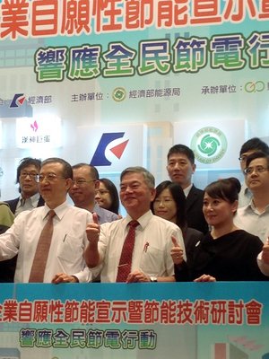 小売業者20社、今後3年で3～5％の節電目指す