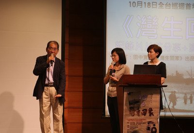 台湾生まれの日本人のドキュメンタリー公開