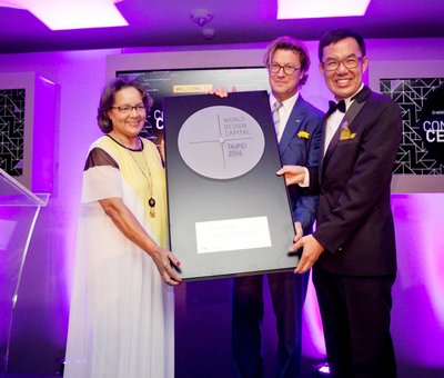 台北、世界デザイン都市のバトン引き継ぐ