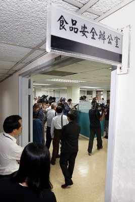 行政院食品安全オフィス、22日に始動