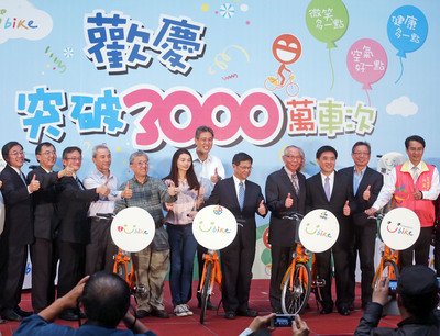 Youbike利用回数が3000万回に