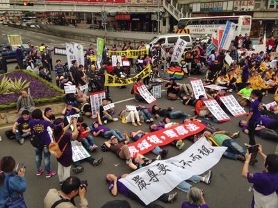 「障害者権利条約施行法」12/3施行