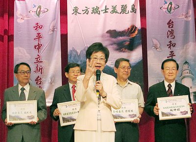 統一地方選挙後の台湾、有識者の見解は
