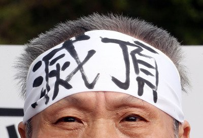 今年の台湾代表する漢字は「黒」