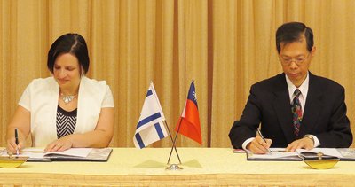台以、青少年の教育・体育分野で協力協定