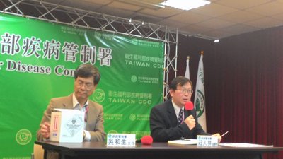 疾管署、虚偽申告の男性を処罰へ