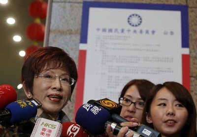 国民党首補欠選挙は来年1/17（台湾）