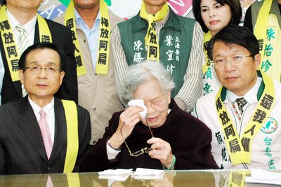 法務部「陳・前総統の仮釈放に時間表はない」
