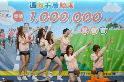 ユーバイク、彰化県鹿港で運用開始